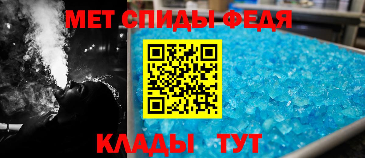 АМФЕТАМИН 98% Самара