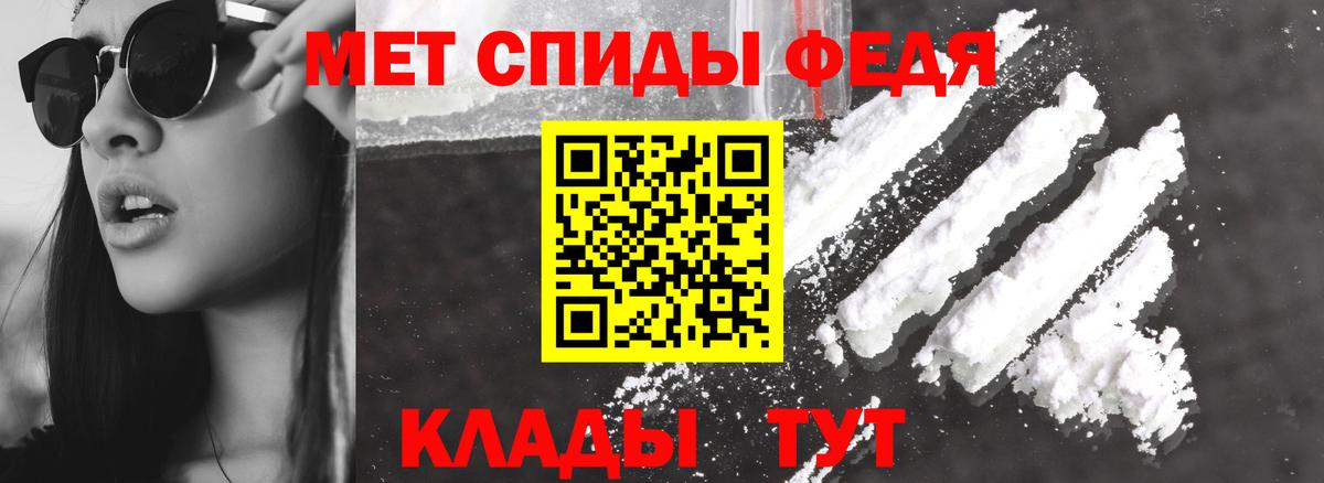 Amphetamine  АМФЕТАМИН 97%  гидра рабочий сайт  Вход с VPN  Самара  АМФ 