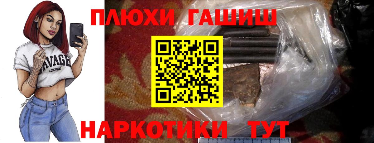 ГАШИШ Ice-O-Lator Самара