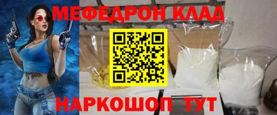спиды Пыть-Ях