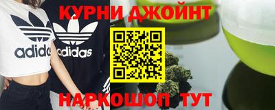 героин Пушкино