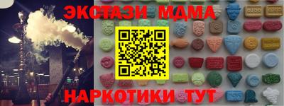 спиды Пыть-Ях