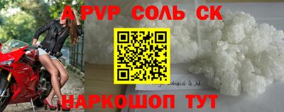 героин Пушкино