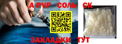 дурь Пугачёв