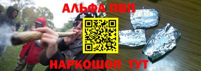 героин Пушкино
