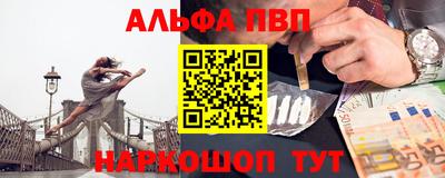 спиды Пыть-Ях