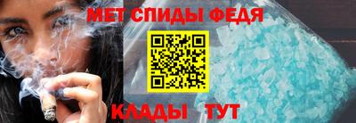 спиды Пыть-Ях