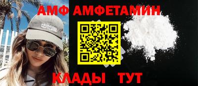спиды Пыть-Ях