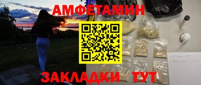 спиды Пыть-Ях