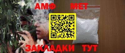 спиды Пыть-Ях