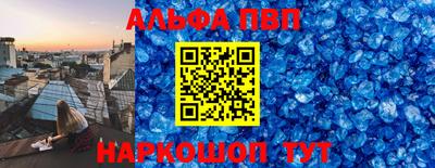 дурь Пугачёв