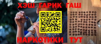 героин Пушкино