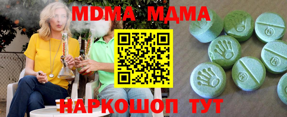 Галлюциногенные грибы Самара