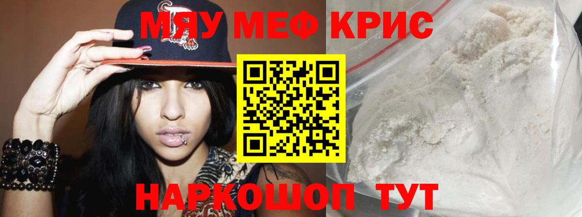 Гашиш  МДМА  Кокаин  Вход с VPN  Самара  Марихуана  МЕФ  