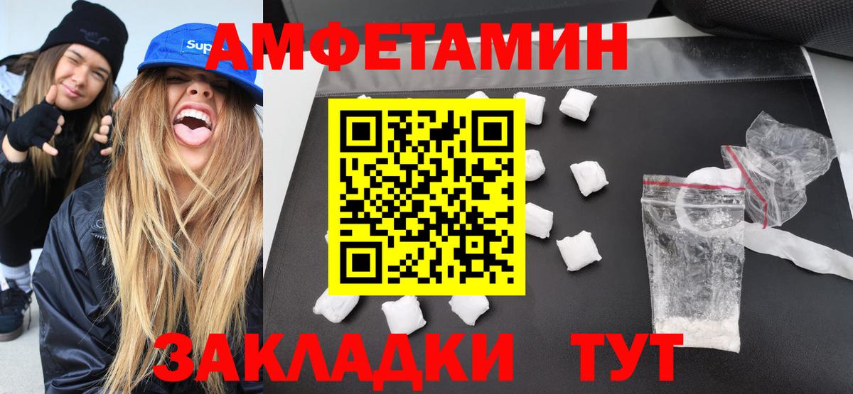 МЕТАМФЕТАМИН  Вход с VPN  Самара  МЕТАМФЕТАМИН витя 