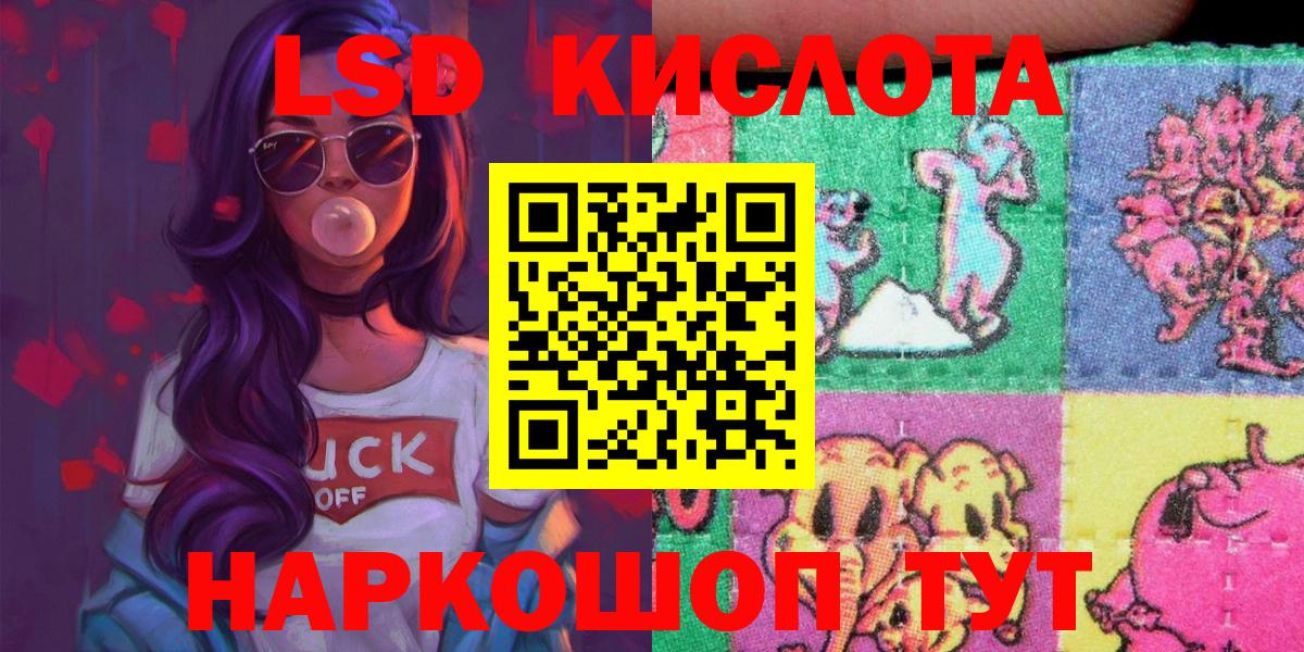 Марки N-bome 1500мкг Самара