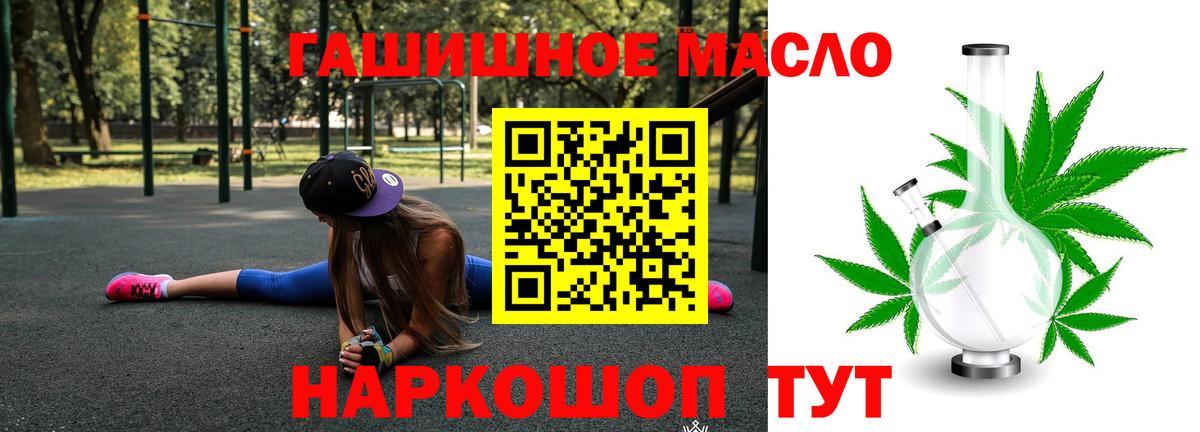 Самара  Дистиллят ТГК Wax  Вход с VPN 