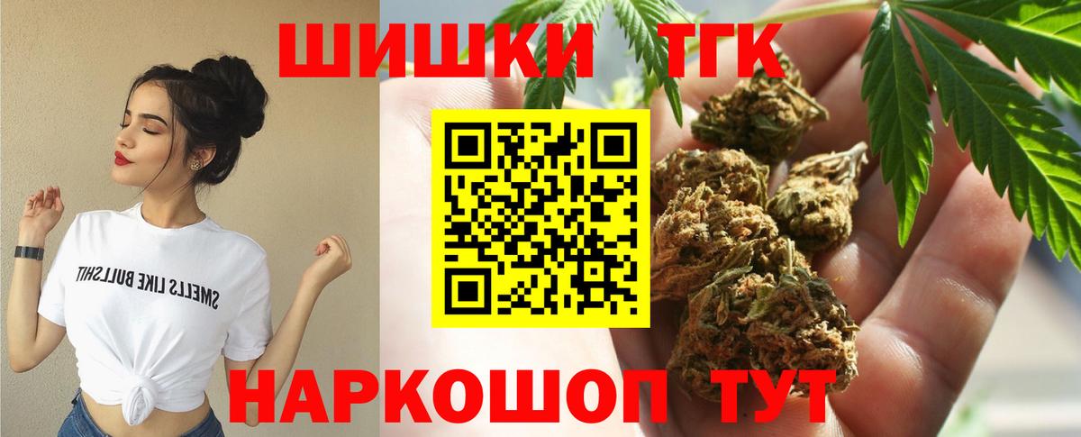 Самара  Канабис AK-47  Вход с VPN  Бошки Шишки сатива 